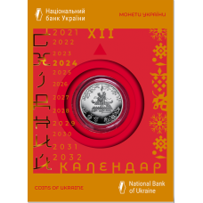 Пам'ятна монета НБУ 5грн Рік Дракона у сувенірному пакованні 