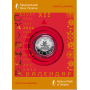 Пам'ятна монета НБУ 5грн Рік Дракона у сувенірному пакованні 