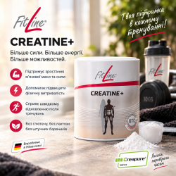 FitLine Creatine+ — сила, витривалість і підтримка спортивних результатів 