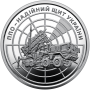 Пам’ятна монета НБУ 10грн  ППО – надійний щит України в капсулі 