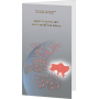 Пам`ятна банкнота НБУ  Єдність рятує світ  у сувенірному пакованні