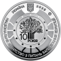 Пам`ятна монета НБУ 5грн Пам`ятна медаль `Національне агентство з питань запобігання корупції` у сувенірному пакованні