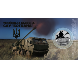 Пам'ятна монета НБУ  5грн Українська бавовна. САУ "Богдана" у сувенірному пакованні