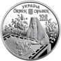 Пам`ятна монета НБУ 5грн Орьнек. Кримськотатарський орнамент у сувенірному пакованні