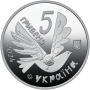 Пам`ятна монета НБУ 5грн Безбар’єрність у сувенірному пакованні
