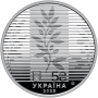 Пам'ятна монета НБУ  5грн Дипломатія у сувенірному пакованні