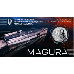 Пам'ятна монета НБУ  5грн Українська бавовна. Безпілотний надводний апарат "Magura" у сувенірному пакованні