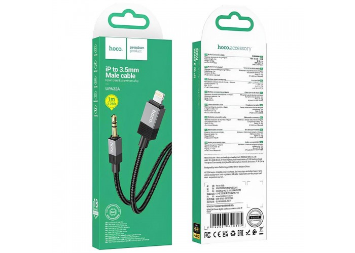 Аудіо кабель Aux Hoco UPA32B Clever digital (Type-C to AUX 3.5mm) (1m)