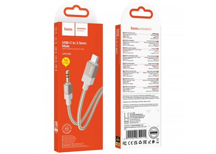 Аудіо кабель Aux Hoco UPA32B Clever digital (Type-C to AUX 3.5mm) (1m)