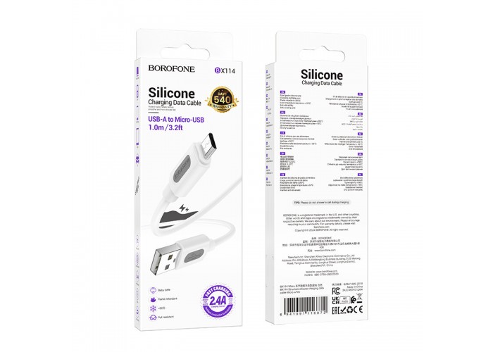 Дата кабель Borofone BX114 Structure USB to MicroUSB 2.4A (1m)