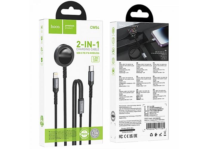 Дата кабель Hoco CW54 2in1 Type-C to iWatch/Lightning 2.5W (1.2m)