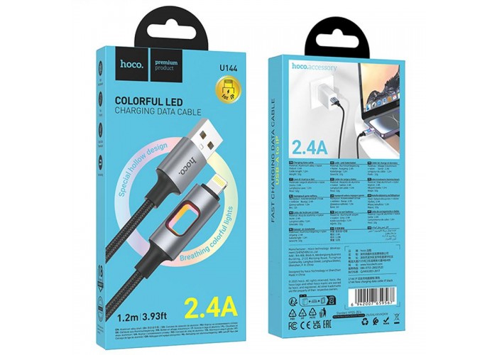 Дата кабель Hoco U144 New USB to Lightning 2.4A (1.2m)