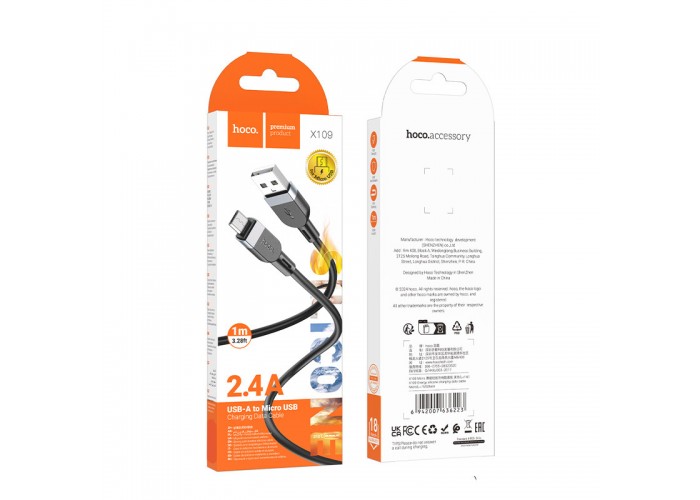 Дата кабель Hoco X109 Energy silicone USB to MicroUSB (1m)
