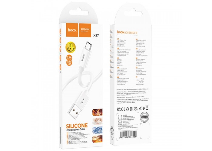 Дата кабель Hoco X87 Magic silicone USB to MicroUSB (1m)