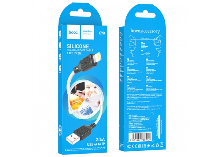 Дата кабель Hoco X90 Cool silicone USB to Lightning (1m)