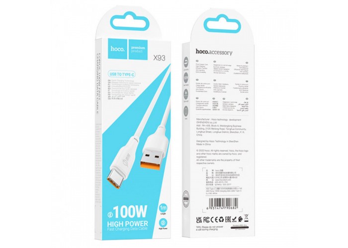Дата кабель Hoco X93 Force USB to Type-C 100W (1m)