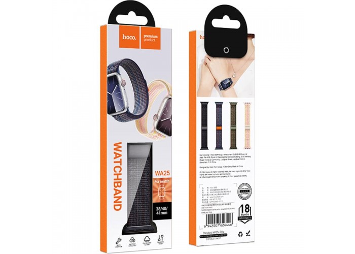 Ремінець Hoco WA25 Original series nylon strap для Apple watch 42(ser.1-3)/44/45/49mm