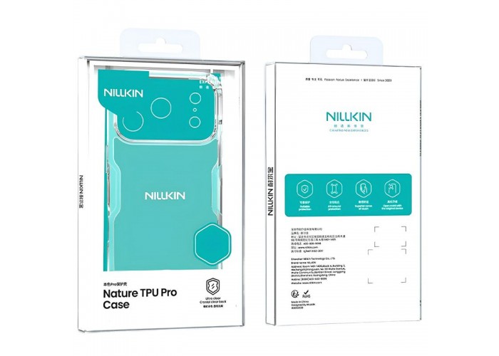 TPU чохол Nillkin Nature Pro Series для Apple iPhone 17 Pro (6.3