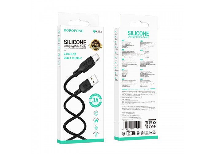 Дата кабель Borofone BX113 Lenny USB to Type-C 3A (2m)