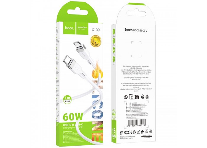 Дата кабель Hoco X109 Energy silicone Type-C to Type-C 60W (1m)