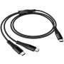 Дата кабель Hoco X123 Victory 2in1 Type-C to Type-C/Type-C 3A (1m)