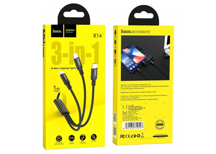 Дата кабель Hoco X14 Times Speed 3in1 (Lightning+Micro USB+Type-C) (1m)