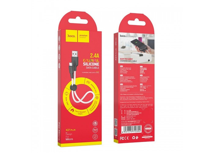 Дата кабель Hoco X21 Plus Silicone MicroUSB Cable (0.25m)