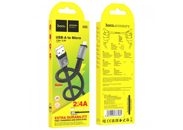 Дата кабель Hoco X85 Strength USB to MicroUSB (1m)