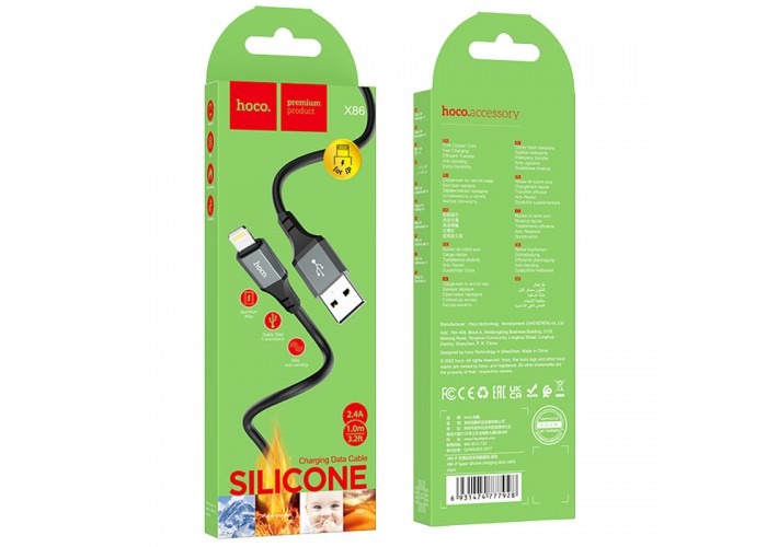 Дата кабель Hoco X86 Spear USB to Lightning (1m)
