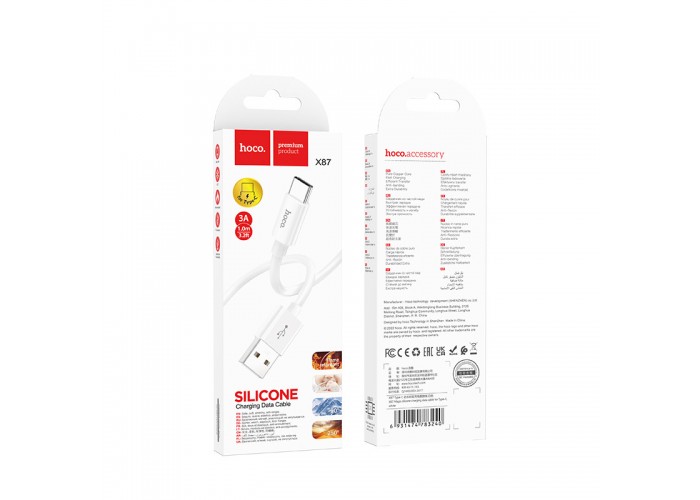 Дата кабель Hoco X87 Magic silicone USB to Type-C (1m)