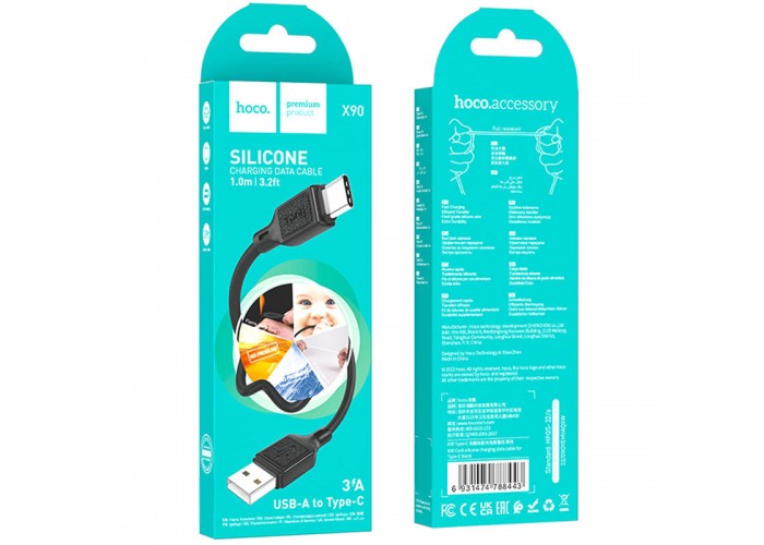 Дата кабель Hoco X90 Cool silicone USB to Type-C (1m)