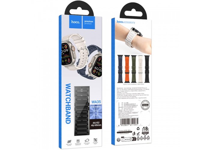 Ремінець Hoco WA35 Emir series thickened silicone strap для Apple watch 38/40/41mm