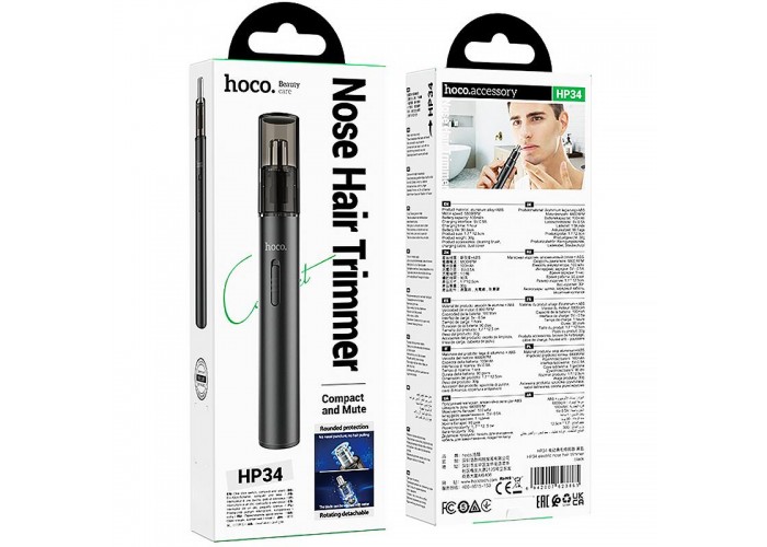 Тример Hoco HP34 electric nose hair