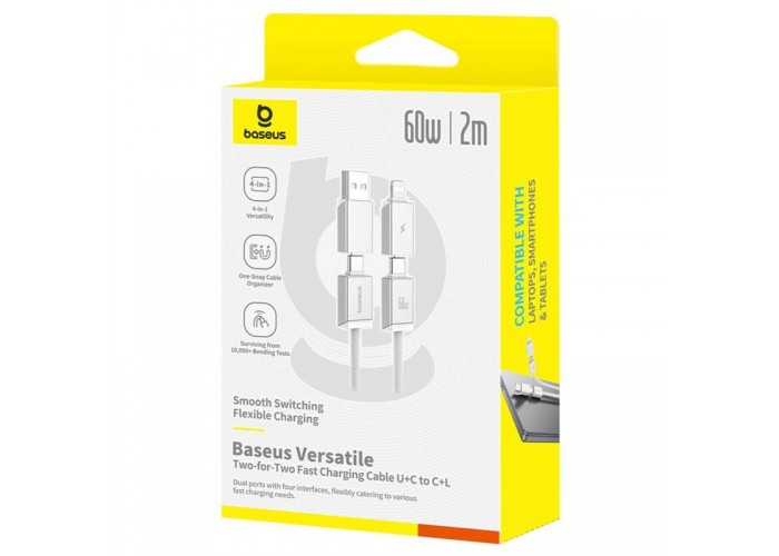 Дата кабель Baseus Versatile Two-for-Two USB/Type-C to Type-C/Lightning 60W (2m) (P10383000)