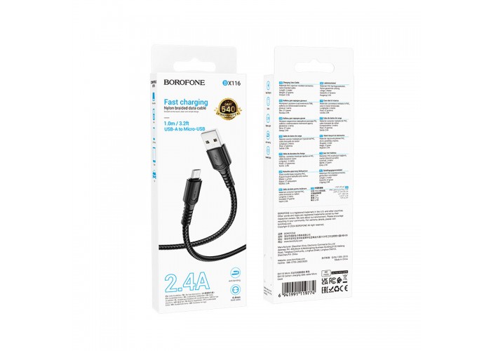 Дата кабель Borofone BX116 Certain USB to MicroUSB 2.4A (1m)