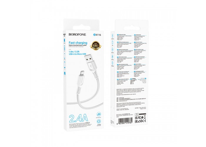 Дата кабель Borofone BX116 Certain USB to MicroUSB 2.4A (1m)