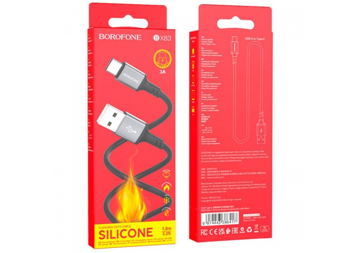 Дата кабель Borofone BX83 Famous USB to Type-C 3A (1m)
