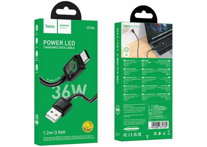 Дата кабель Hoco U146 Mundo USB to Type-C 36W (1.2m)