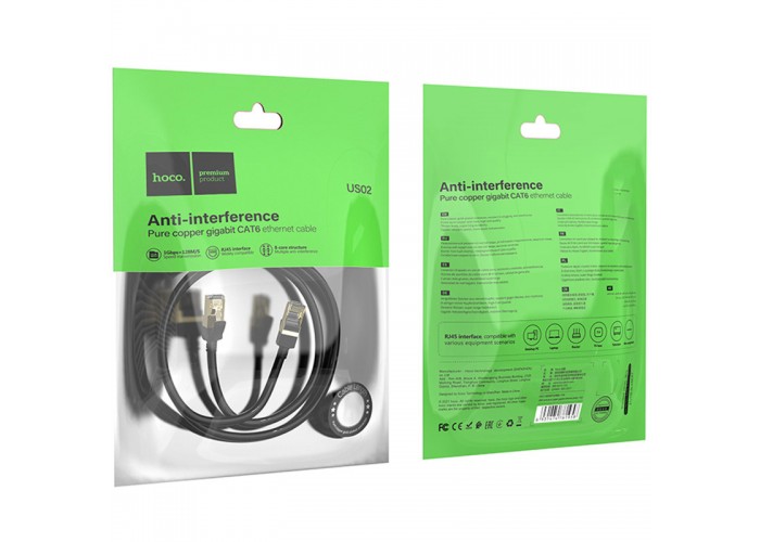 Дата кабель Hoco US02 Level pure copper gigabit ethernet (3m)