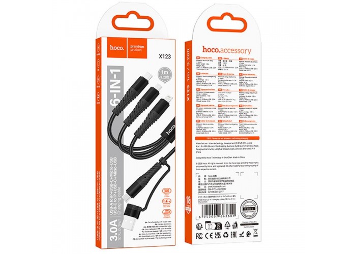 Дата кабель Hoco X123 Victory 3in1 Type-C to Lightning/Type-C/MicroUSB 3A (1m)