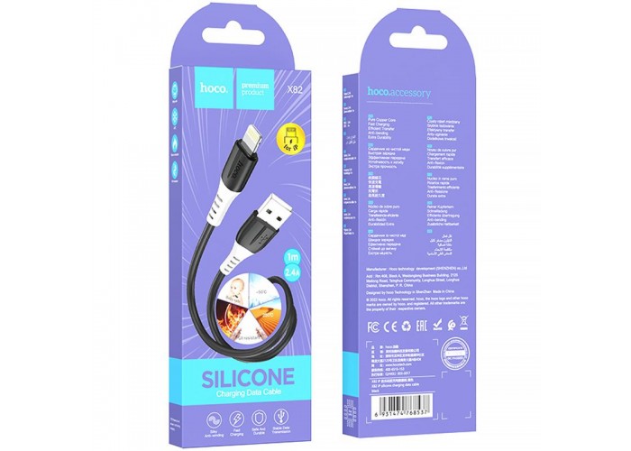 Дата кабель Hoco X82 Silicone USB to Lightning 2.4A (1m)