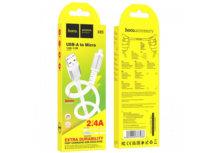 Дата кабель Hoco X85 Strength USB to MicroUSB (1m)