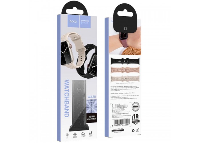 Ремінець Hoco WA30 Flexible series 3D solid color silicone strap для Apple watch 42(ser.1-3)/44/45/49
