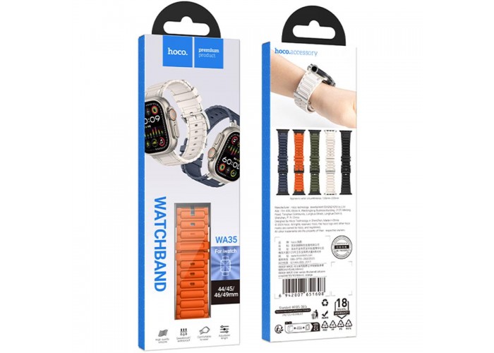 Ремінець Hoco WA35 Emir series thickened silicone strap для Apple watch 38/40/41mm