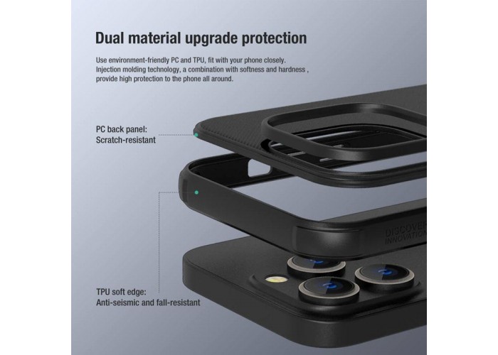 Чохол Nillkin Matte Pro для Apple iPhone 14 Pro Max (6.7