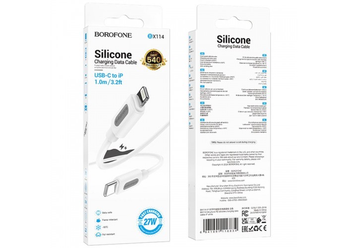 Дата кабель Borofone BX114 Structure Type-C to Lightning 27W (1m)