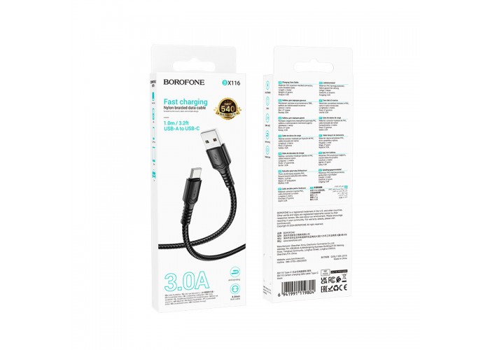 Дата кабель Borofone BX116 Certain USB to Type-C 3A (1m)