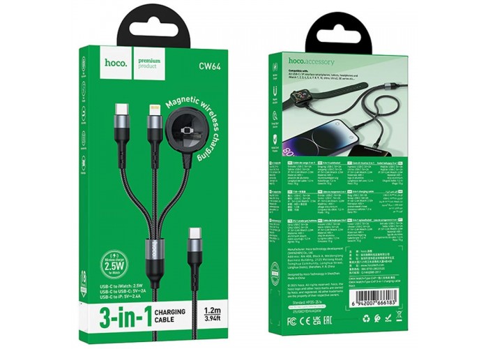 Дата кабель Hoco CW64 3in1 Type-C to iWatch/Lightning/Type-C 15W (1.2m)