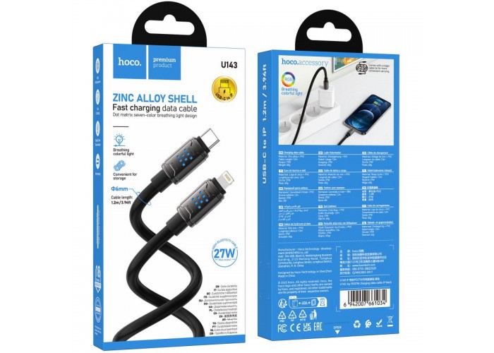 Дата кабель Hoco U143 Joy Type-C to Lightning 27W (1.2m)