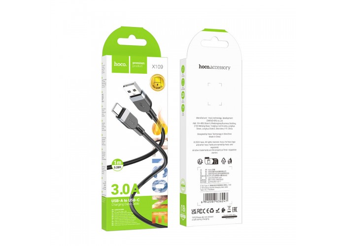Дата кабель Hoco X109 Energy silicone USB to Type-C (1m)